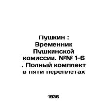 Pushkin: Interim of the Pushkin Commission. # # 1-6. Complete set in five bindin