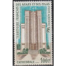 Afars & Issas 1969 Michel 25 Neuf ** Cote (2005) 5.50 € Cathédrale de Djibouti