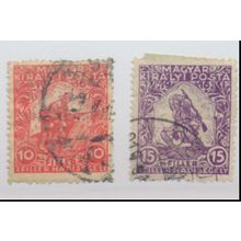 Hungary Stamp Scott #1916 War Charity, Used, SG102-3