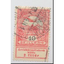 Hungary Stamp Scott #B6, Used