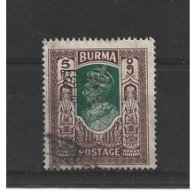 Burma.SG81 5r Green and Brown.Fine Used.Jul25g
