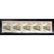 2265 21c Mail Car Very Fine MNH Dry Gum PNC 1/5 X1227
