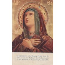 The Weeping Virgin Constantinople St Lukes Church Camberwell Old Postcard
