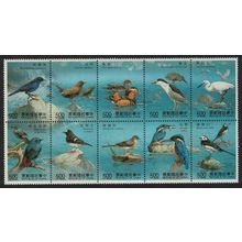 Taiwan River Birds 10v 1991 MNH SG#1985-1994