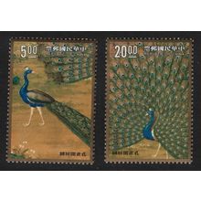 Taiwan 'Peacocks' by Giuseppe Castiglione Painting Birds 2v 1991 MNH