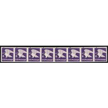 1820, MNH VF 18¢ - Misperforated Strip of 8 Error * Stuart Katz
