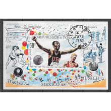 Chad ( Tchad) 1970 bloc "Jeux Olympiques" OBLITERE ( USED )