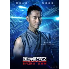 Escape Plan 2_ Hades (2018)_6 Movie Film Poster Canvas iconic design