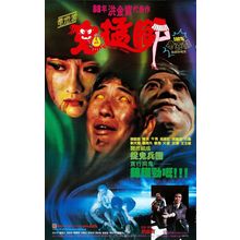 Spooky Spooky 01 Poster Canvas Movie Film Print A0 A1 A2 A3 A4 A5 A6 Art Wall De
