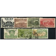 1934/1947 7 different values - #2 fine used (o)