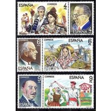España. 1983. Mi # 2579 / 84. Masters of Zarzuela
