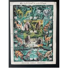 Libye 1995 Mi. 2225 - 2240 Bogen Sheet Prehistoric animal Dinosaurs Dinosaures