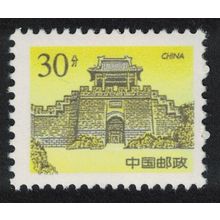 China Great Wall at Huangya Pass 30f 1997 MNH SG#4025
