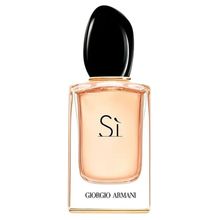 Giorgio Armani Si (L) 1.7 Oz