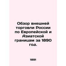 Review of Russias Foreign Trade on the European and Asian Borders for 1890. In R