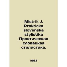 Mistrik J. Prakticka slovenska stylistika Practical Slovak stylistics. In Russi