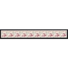 2125a 5.5c Star Route Truck Fine MNH Dry Gum PNC 1/10 L02807