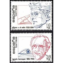 España. 1984. Mi # 2638 / 39. Centenaries. Alfonso X El Sabio. Ignacio Barraquer