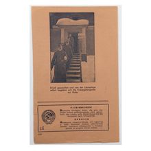 Original WW2 Russian/Soviet Air Drop Propaganda Leaflet. - Code 1025. - 1942.