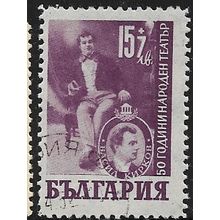 1947 Michel 626 - #3 fine used (o)