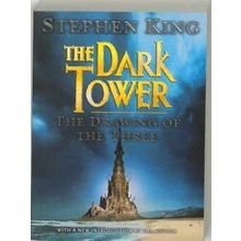 Dark Tower