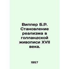 Wipper B.R. Becoming Realism in 17th Century Dutch Painting. In Russian /Vipper