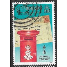 1991 SG 674 - fine used (o)