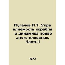 Pugachev Y.T. Ship Control and Underwater Dynamics. Part I In Russian /Pugachev