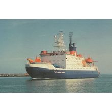 MV Polarstern German Research Supply Ship Fuji Photo Postcard