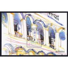 Macao Macau Balconies MS 1997 MNH SG#MS1006 MI#Block 47 Sc#892