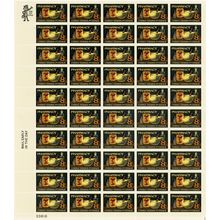 Pharmacy Sheet of Fifty 8 Cent Postage Stamps Scott 1473