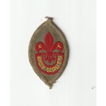 Scout Badge UK Pre 1967 - Scout Tenderfoot (Darker red) - Hessian (BY37)