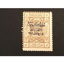 ReICOLLECTZONE Saudi L89 Hinged