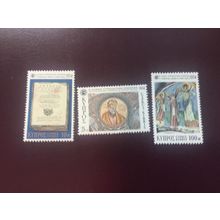 ICOLLECTZONE Cyprus 419-421 VF NH