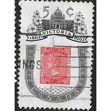 1962 SG 525 - #2 fine used (o)