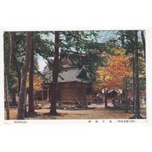 Kishibojin Japan Postcard