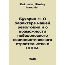 N. Bukharin on the character of our revolution and the possibility of victoriou