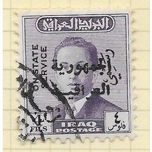 IRAQ 1958 ON STATE SERVICE OVERPRINT REPUBLIC KING FAISAL 4F USED