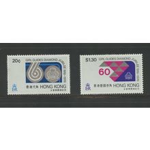 Hong Kong 328-29, 1976 Girl Guides, MNH (HK523)
