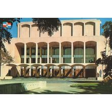 Santo Domingo National Theatre Dominican Republic Postcard
