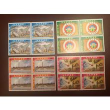 ICOLLECTZONE Ethiopia 1154-57 blocks VF NH