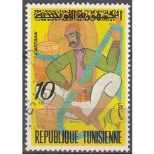 Tunisie 1972 Michel 789 O Cote (2005) 0.30 Euro Vannerie Cachet rond