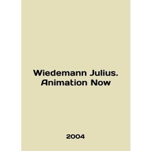 Wiedemann Julius. Animation Now In English /Wiedemann Julius. Animation Now