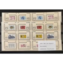 Congo Zaire 1980 COB 1050 - 1065 IMPERF ND Exposition philatélique Zairoise