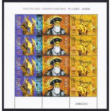 Macao Macau Vasco da Gama 1498 Sheetlet of 4 strips 1998 MNH SG#1044-1046
