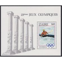 Zaire Olympic Games Los Angeles MS 1984 MNH SG#MS1200 Sc#1159