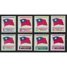Taiwan Flags Definitive issue 8v 1980 MNH SG#1295-1302 MI#1332-1339