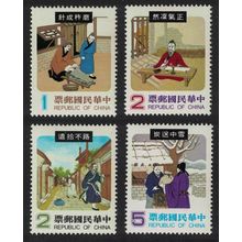 Taiwan Chinese Folk-tales 6th series 4v 1980 MNH SG#1312-1315