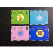 ICOLLECTZONE Brunei 320-23 XF NH