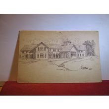 UNKNOWN BUILDING, IONA? unused vintage postcard.=